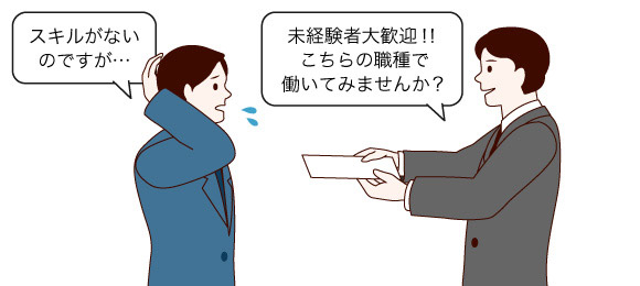 POINT2