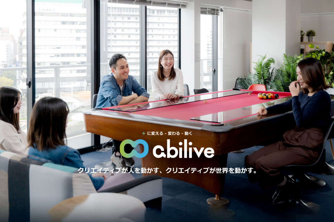 株式会社アビリブ