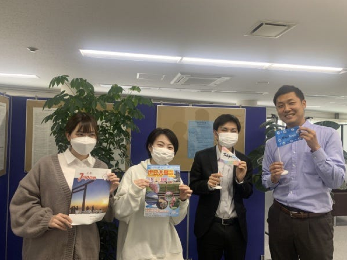 株式会社トラベルロード　本社営業所