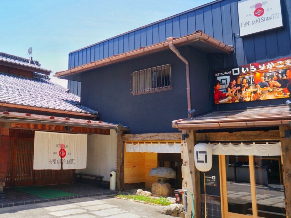 小澤ミート　浅間温泉店