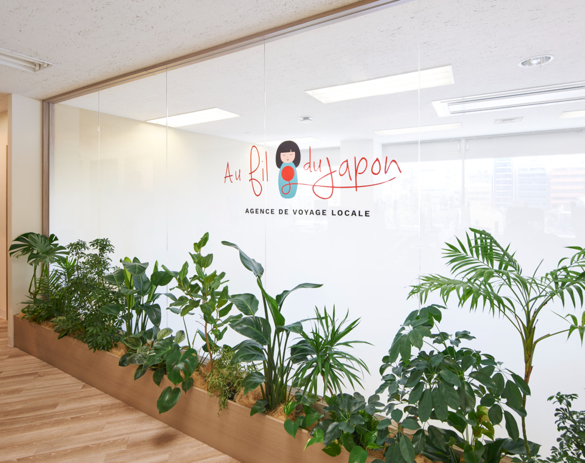 合同会社オ・フィル・デュ・ジャポン 本店