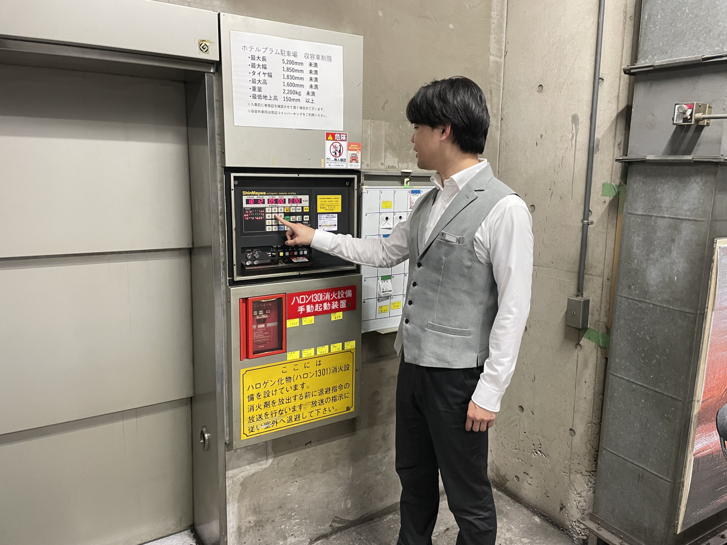 日本駐車場開発株式会社