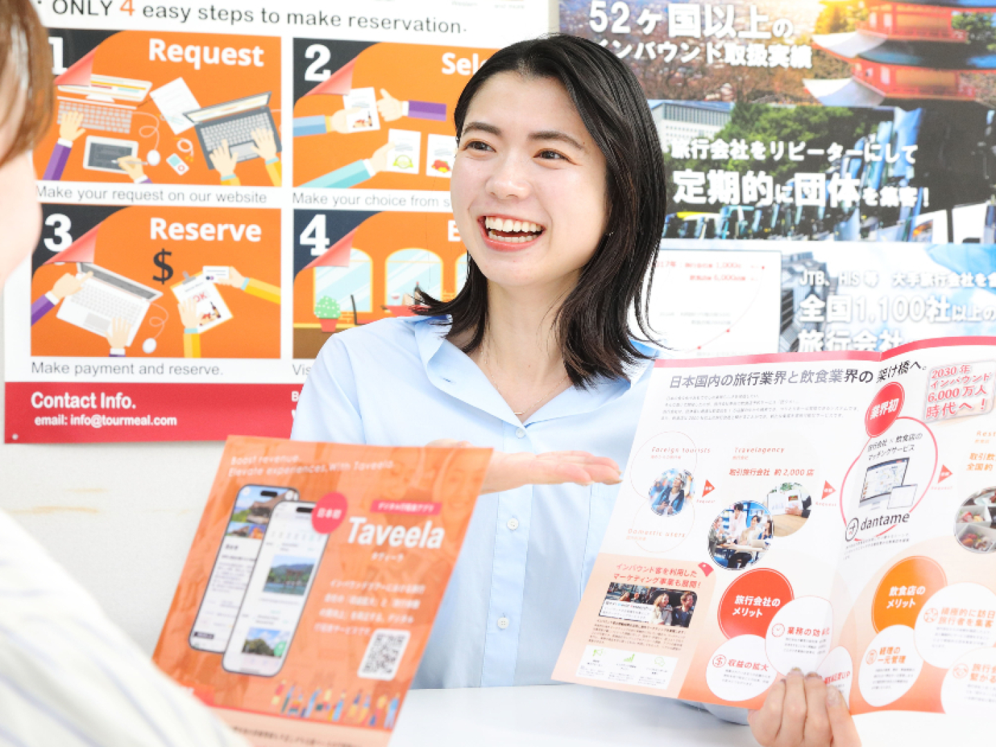 株式会社ボーダレスシティ