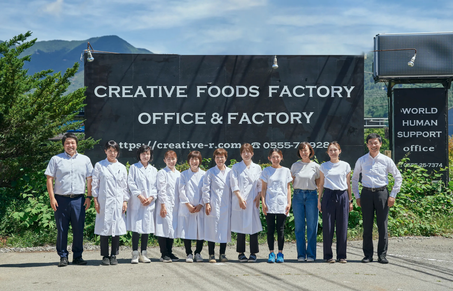 株式会社クリエイティブリゾート