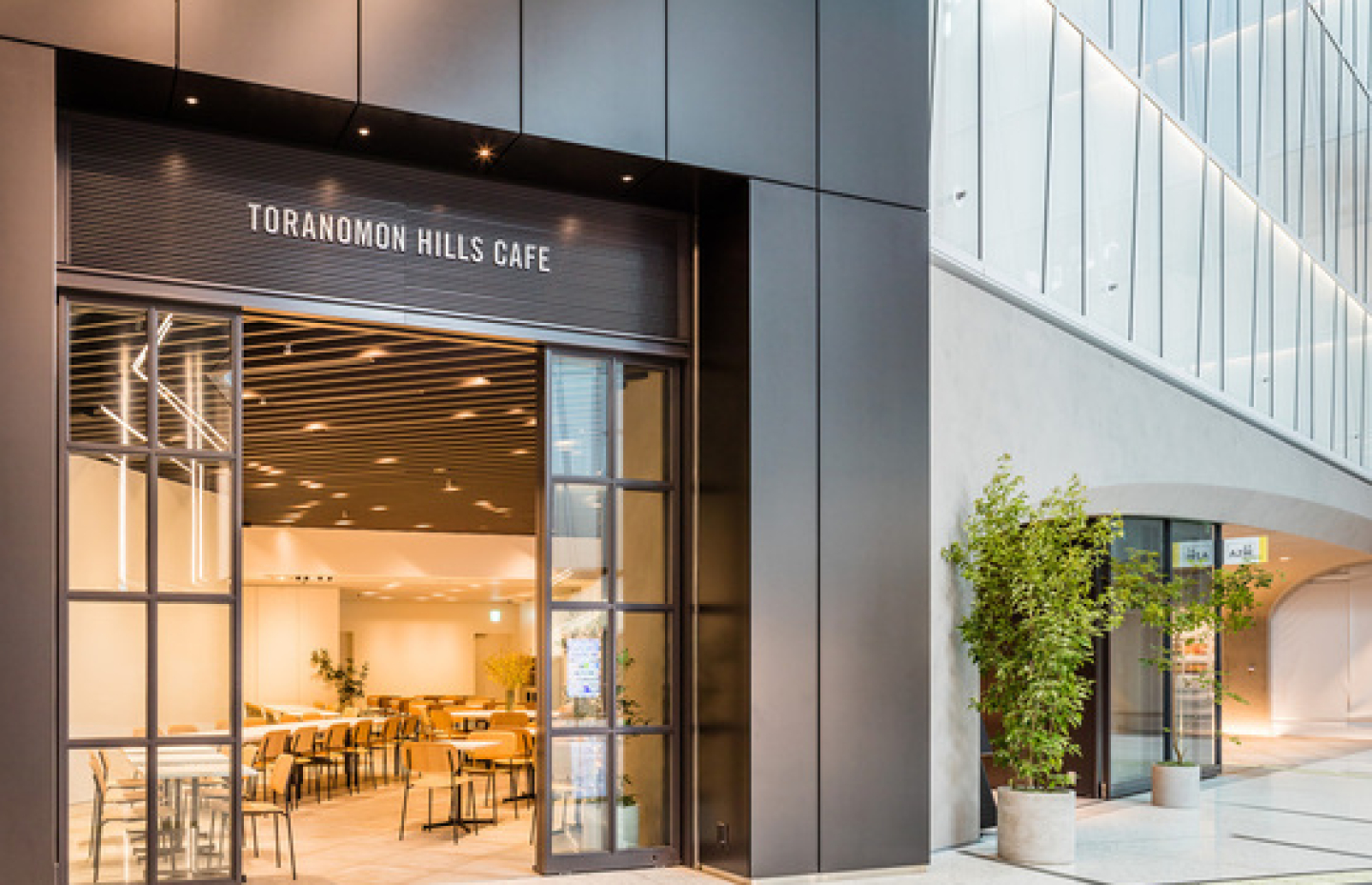 TORANOMON HILLS CAFE(トラノモンヒルズカフェ)虎ノ門ステーションタワー
