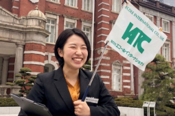 株式会社エコールインターナショナル