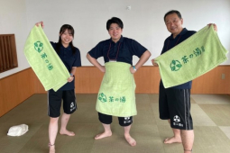 西尾温泉 茶の湯