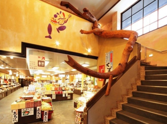 なら和み館