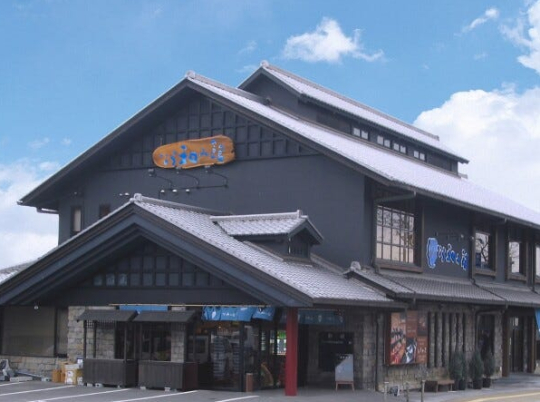 なら和み館