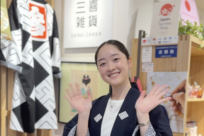 三喜雑貨 ヒルトン東京ベイ