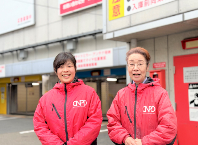 日本駐車場開発株式会社