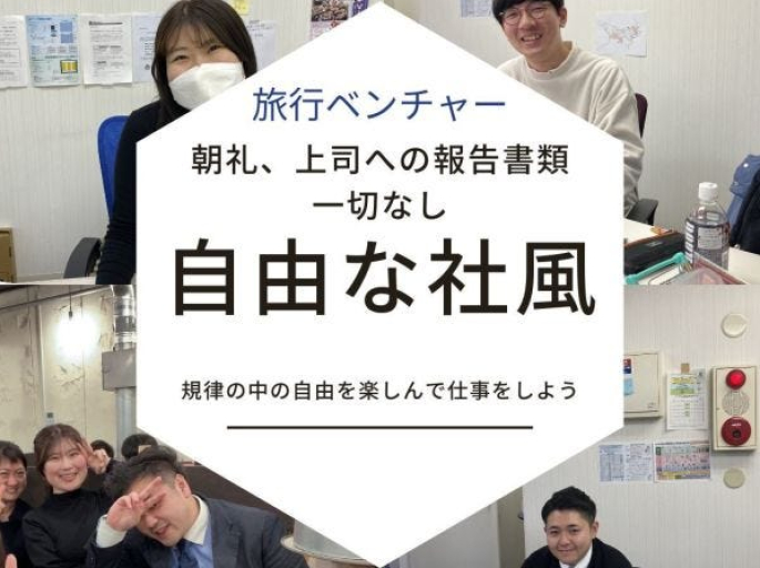 G.A Tourist（ジーエーツーリスト）