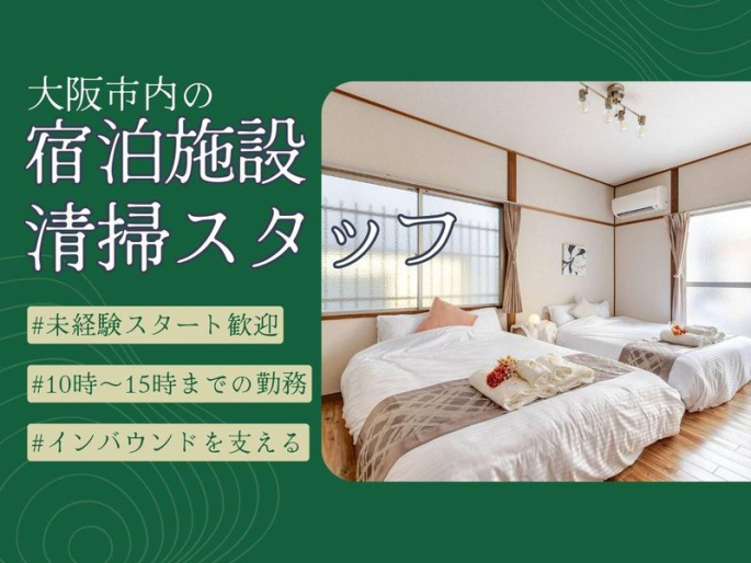 合同会社K＆Y