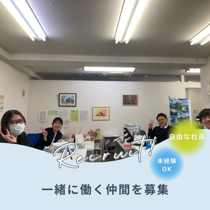 G.A Tourist（ジーエーツーリスト）