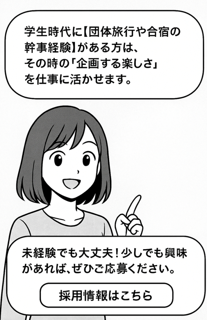 G.A Tourist（ジーエーツーリスト）