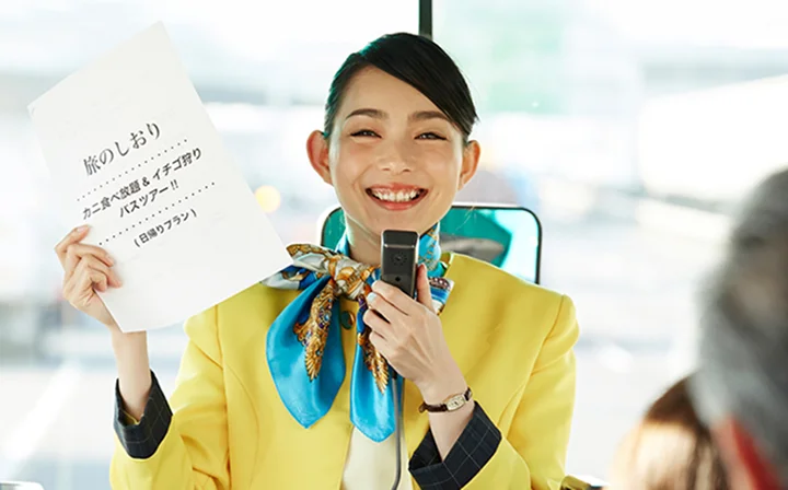 観光求人コム img_mv_1