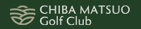 千葉松尾ゴルフクラブ（旧：ラフォーレ＆松尾ゴルフ倶楽部）