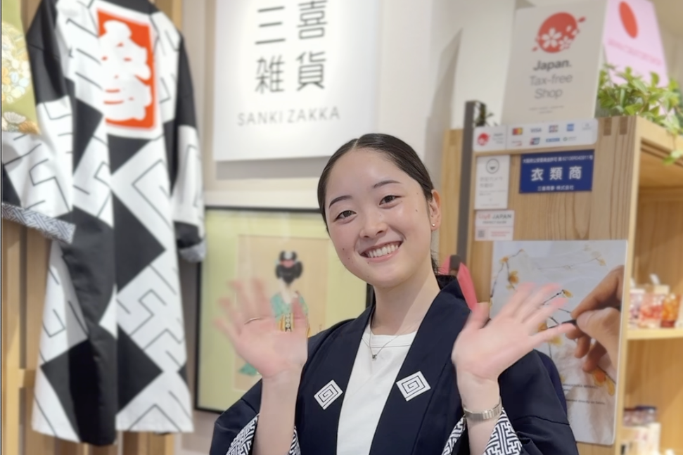 三喜雑貨 ヒルトン東京ベイ