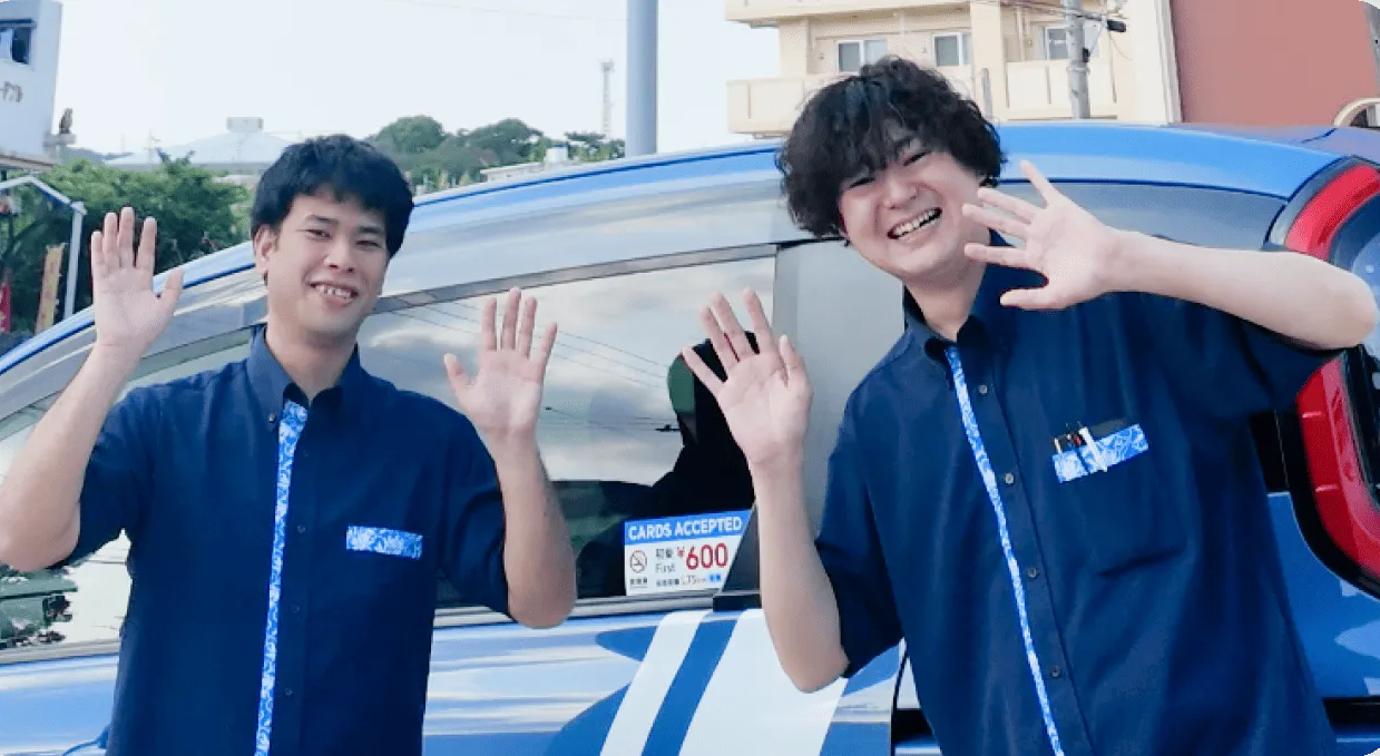 ゆいかじ交通株式会社