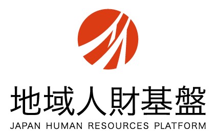 一般社団法人地域人財基盤