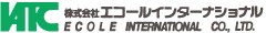 株式会社エコールインターナショナル