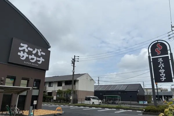 株式会社アットイン